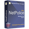    NetPolicePro