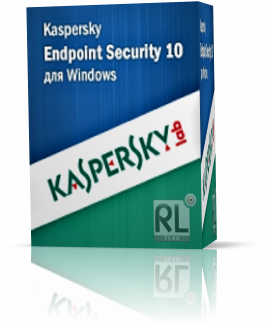 Kaspersky Endpoint Security 10 для Windows. 